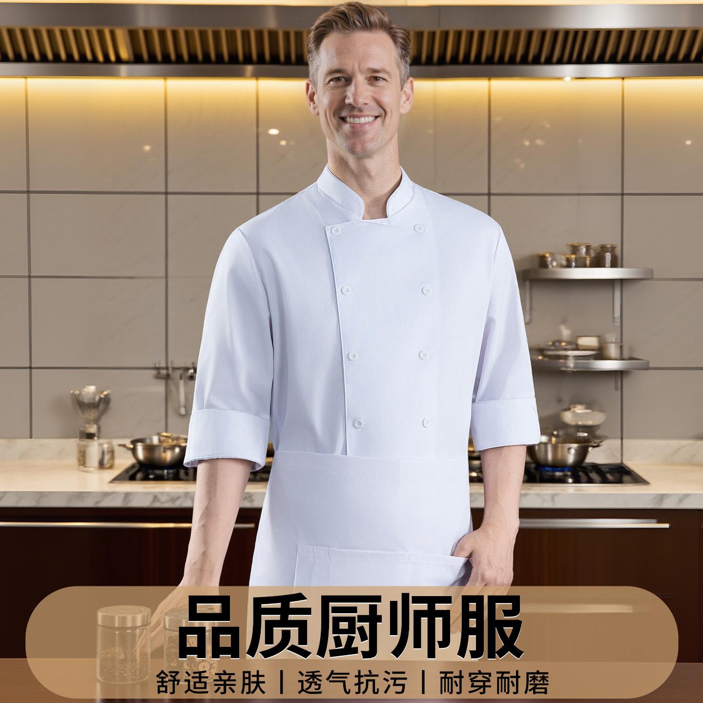Custom Professional Kitchen Ja - Kitchen Design For Baking reseña y precio