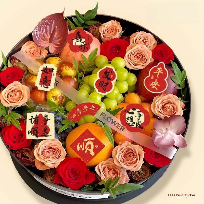 New Year Good Luck Fruit Gift  - Kitchen.Baking Labels reseña y precio